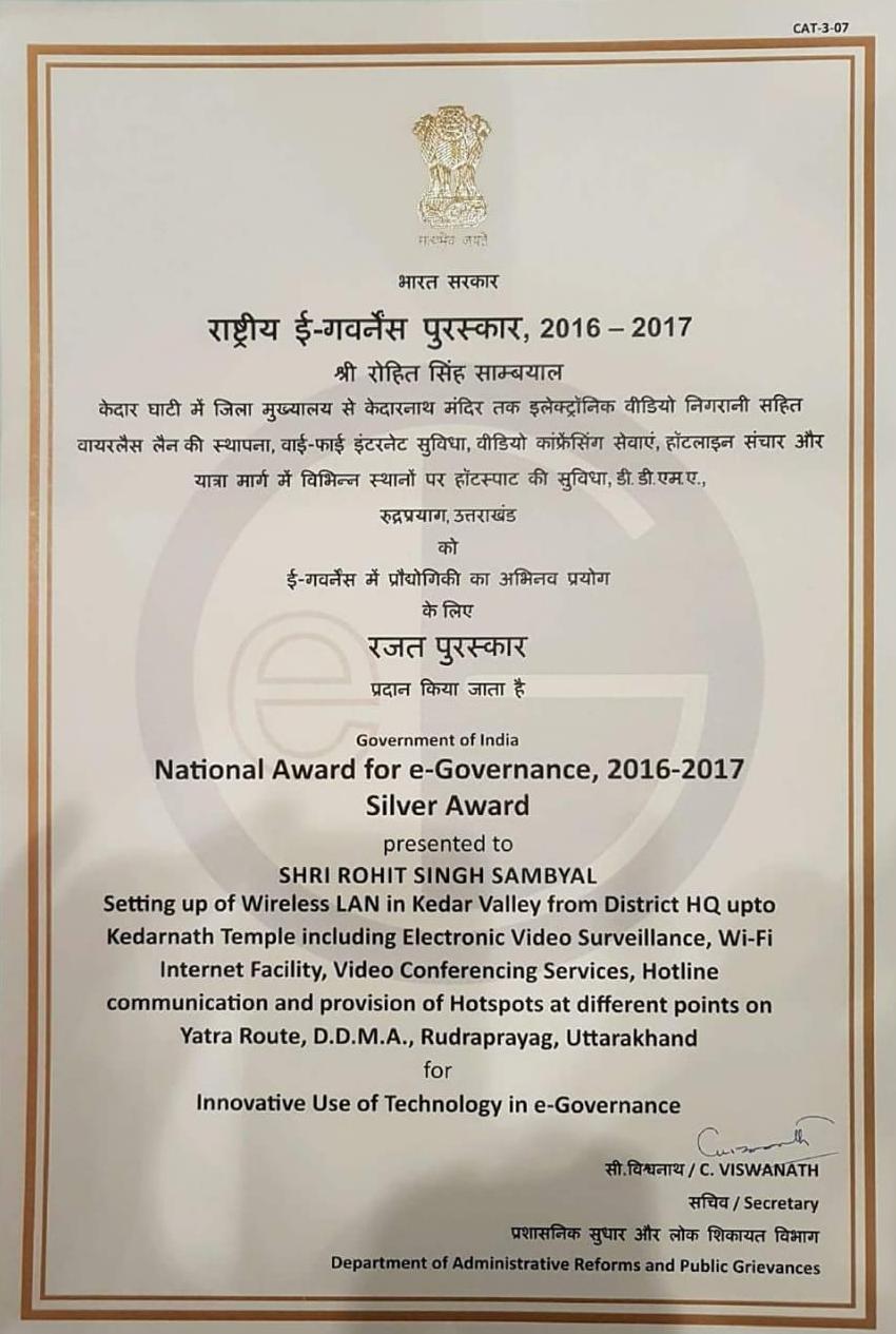 National E-Governance